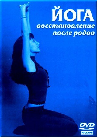 Видеоуроки родов