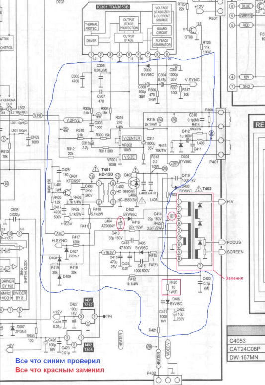 Daewoo 21t1mt схема