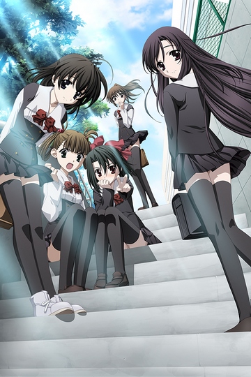 School Days HQ / Школьные дни HQ
