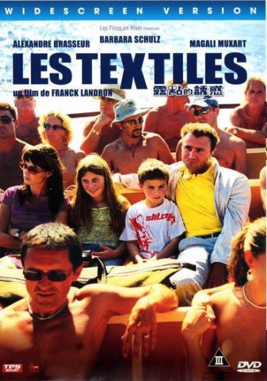 Les Textiles / Тряпки / Текстиль / Дикий пляж