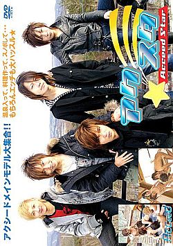 Acceed Star 1-4 + Gift DVD / Звезды Acceed 1-4 + Подарочный диск
