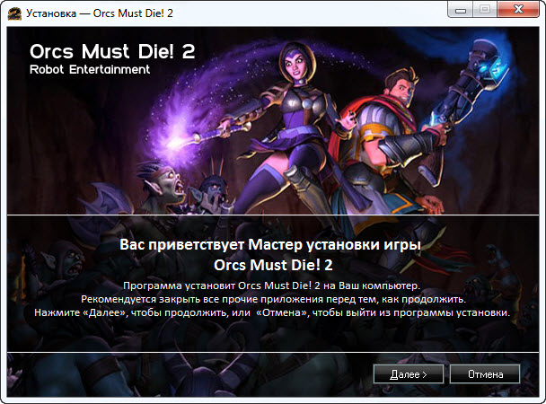 Orcs must die 2 Eng REPACK. Windows must die. Millions must die. Work must die.