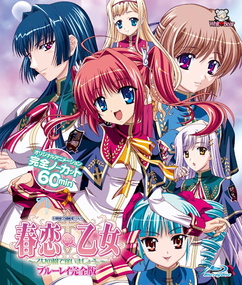Harukoi Otome / Весна любви