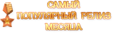 Sexy Beast / Сексуальный Зверь