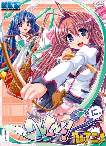 Henshin! 2 The Anime / Хенсин! 2