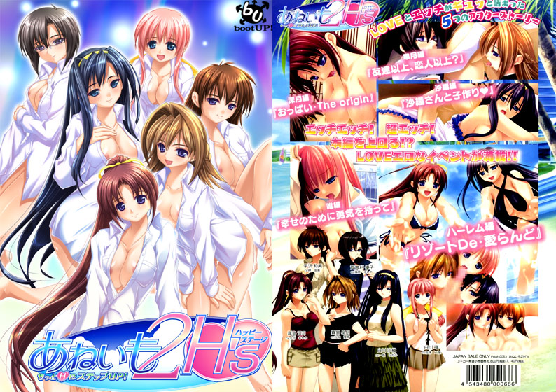 Boot Up! — Hentai CG Collection / Сборник арта