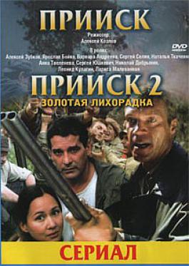  /  1-2,  1-16  16 (2006) WEB-DLRip-AVC