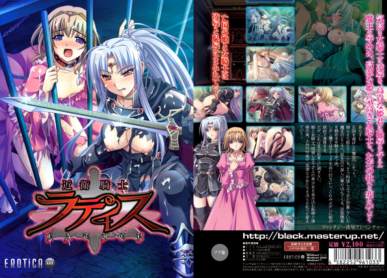 Erotica Black — Hentai CG Collection / Сборник арта