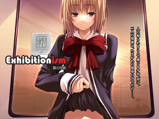 Exhibitionism: Roshutsu Seiheki